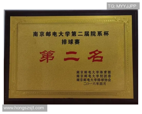 南京乒乓球队实力强劲荣登全国力量排行榜第九名