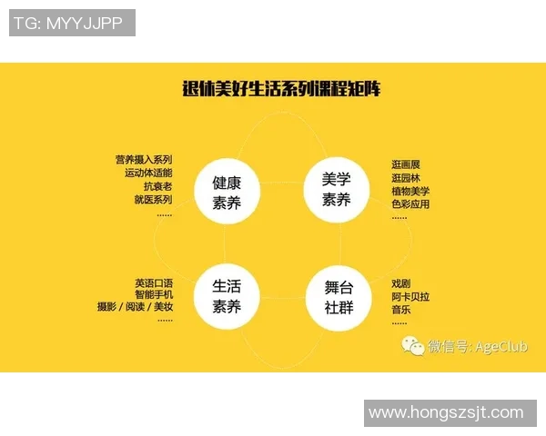 杭州与上海排球队赛后心理素质分析与反思探讨