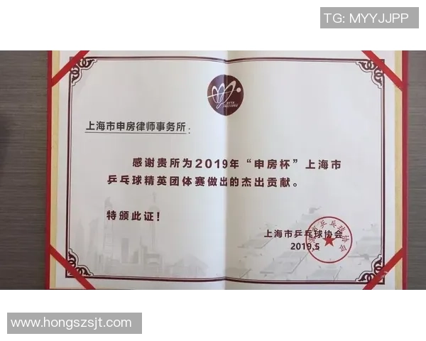 杭州乒乓球队在精英赛中的强势表现与未来发展潜力分析 杭州乒乓球队在精英赛中的强势表现与未来发展潜力分析