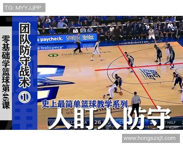 深入分析西安篮球队盯防战术的特点与应用策略